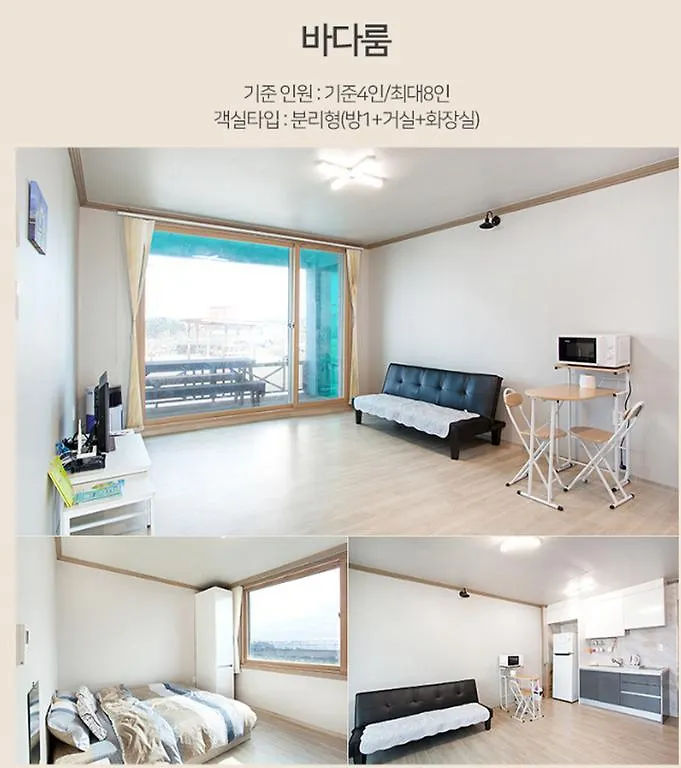 Jeju Sky And Sea Pension 0*,  Corea del Sud