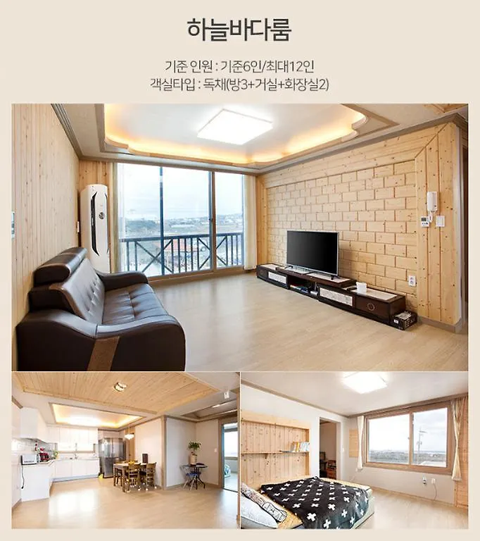 Jeju Sky And Sea Pension 0*,  Sydkorea
